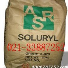 韓華水性固體丙烯酸樹脂Soluryl-820