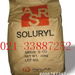 韓國韓華固體丙烯酸樹脂Soluryl-120