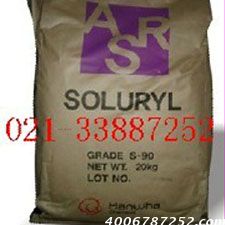 韓國韓華固體丙烯酸樹脂Soluryl-90