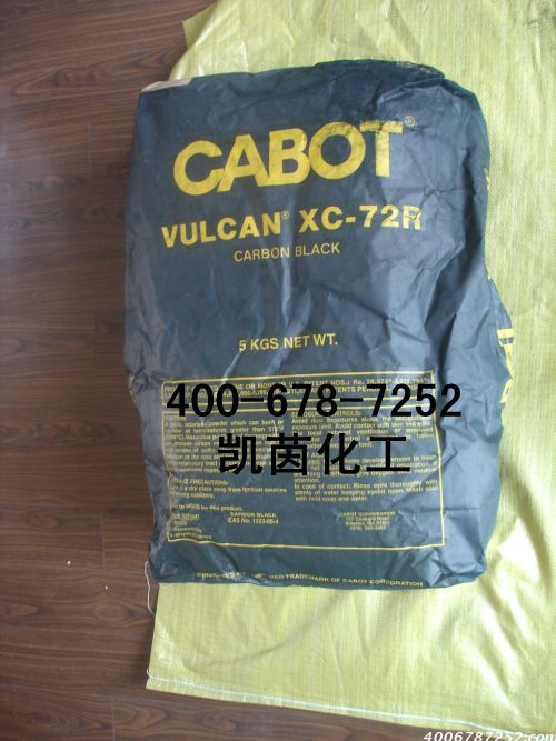 CABOT卡博特碳黑Monarch900(M900)