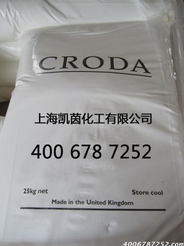 禾大（croda）脫模劑IncroMax PS