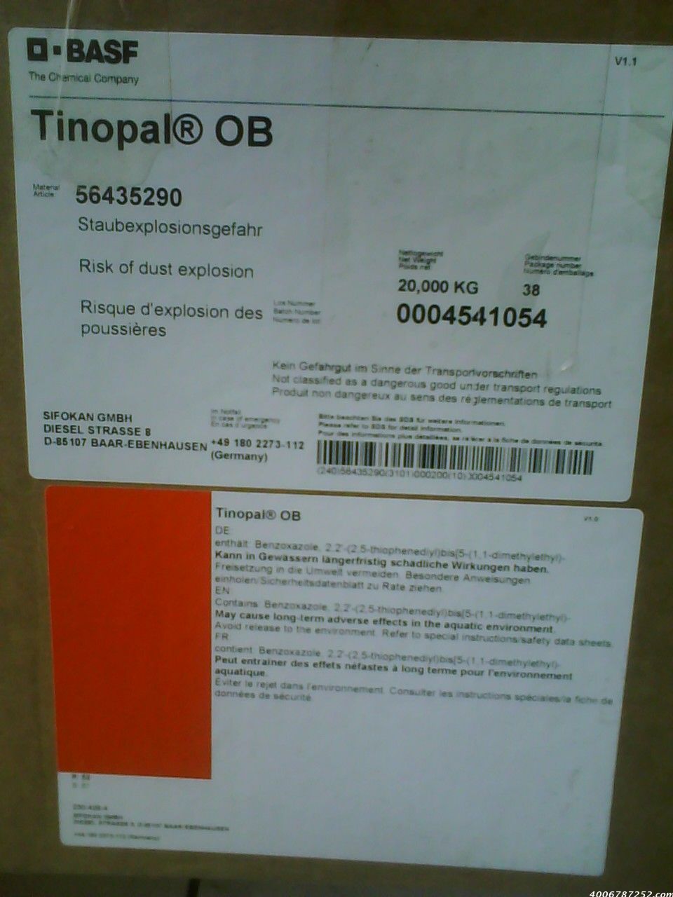 德國巴斯夫BASF熒光增白劑Tinopal  OB