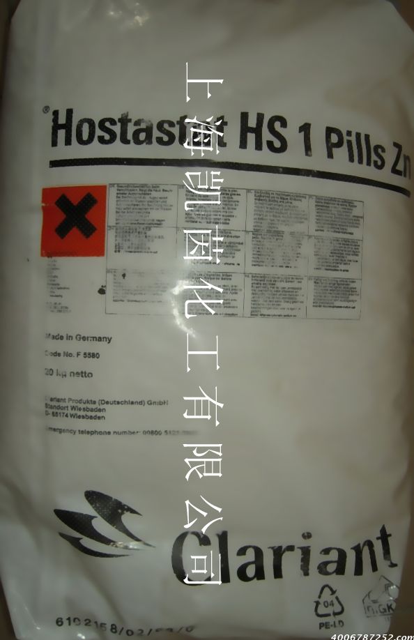 科萊恩極性塑料抗靜電劑HS1