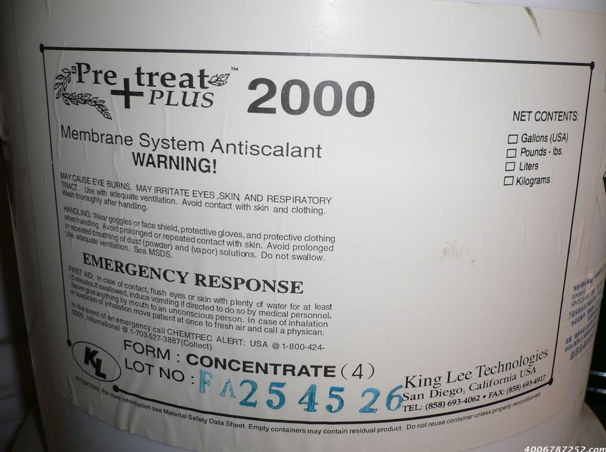 美國清力阻垢劑PTP-2000