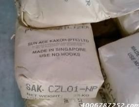 新加坡三益SUN ACE 鈣鋅穩定劑SAK-CZL01-NP