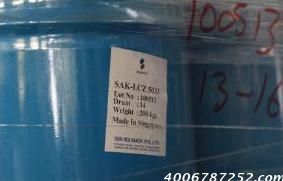新加坡三益SUN ACE液體鈣鋅穩定劑SAK-LCZ5033