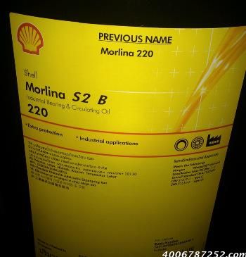 殼牌萬利得（Morlina）S2 B潤滑油