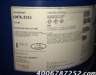 道康寧硅油OFX-5211
