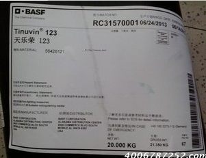 巴斯夫BASF 涂料級光穩定劑123 紫外吸收劑