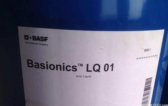 德國巴斯夫抗靜電劑Basionics LQ 01