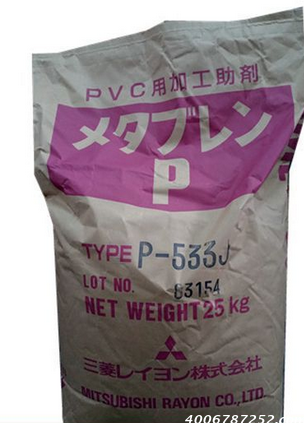 日本三菱P-533J甲基丙烯酸型PVC加工助劑