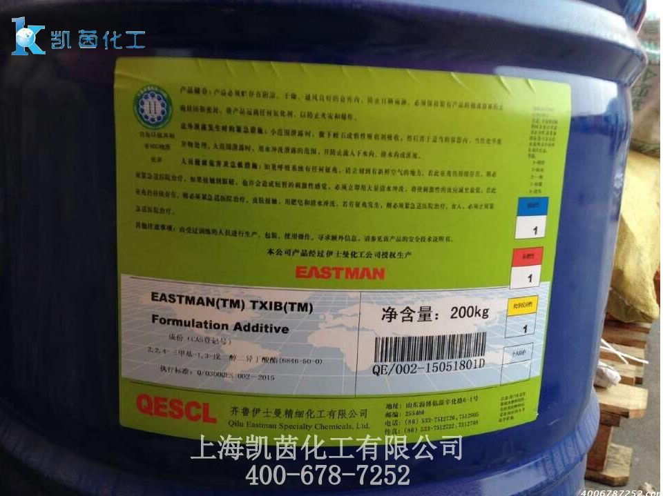 伊士曼TXIB環保增塑劑 進口環保增塑劑
