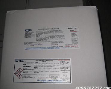 氰特光穩定劑UV-3346(美國原裝進口)