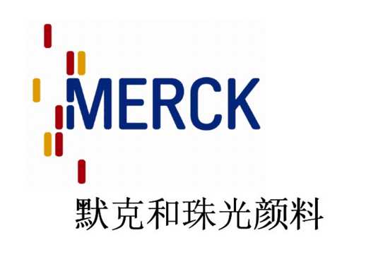 德國默克Merck變色龍珠光粉T10-01珠光顏料 當天發貨 全國包郵
