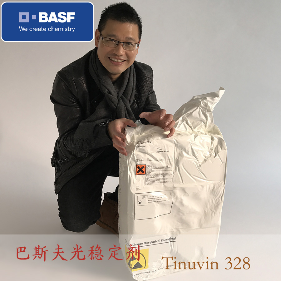 Basf巴斯夫光穩定劑TINUVIN 328 光穩定劑UV328