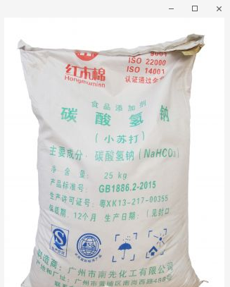 南方木棉食品級碳酸氫鈉