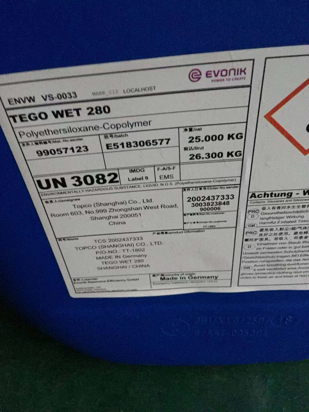 原裝德國進口基材潤濕劑WET 280