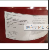 原裝德國進口拜爾異氰酸酯固化劑MDI-50 德士模都2460 M