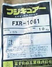 臺灣長春 環氧樹脂單組分固化劑 FUJICURE FXR-1081