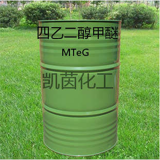 國產怡達 四乙二醇甲醚(MTeG) 高含量 廠家一手貨源