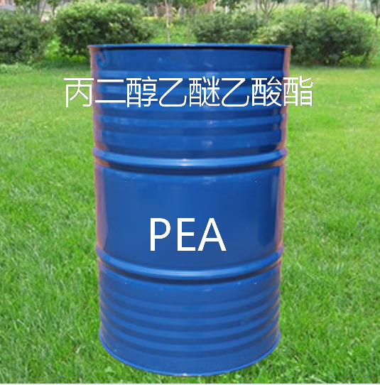 丙二醇乙醚醋酸酯(PEA) 國產 怡達 高含量 廠家一手貨源