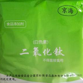 國產京海食品級二氧化鈦 食品級鈦白粉