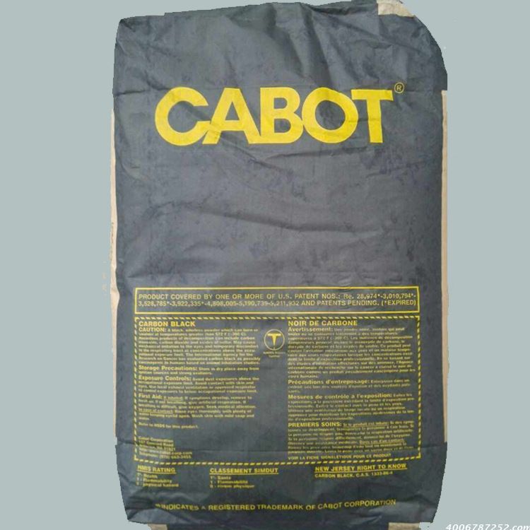卡博特炭黑99R 美國進口Cabot REGAL 99R油墨色素碳黑