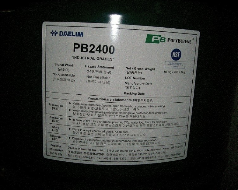 韓國大林Polybutene PB 2400  聚異丁烯 