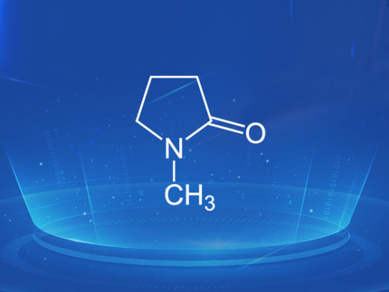 中潤化學 N-甲基吡咯烷酮NMP 有機溶劑