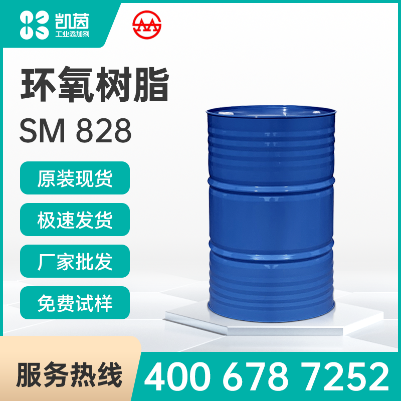 三木環氧樹脂SM 828 液體環氧樹脂